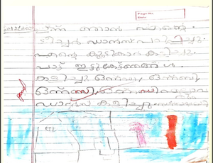 44407-tvm-kunj-Akshaya R L.png