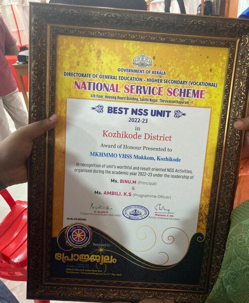 പ്രമാണം:47087 kkd vhsc award2.jpeg