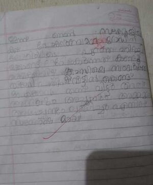 47565-KKD-KUNJ-DEVNA 1A.jpg