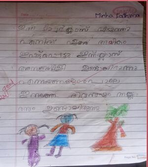 48226-mlp-kunj-Minha Fathima.jpg