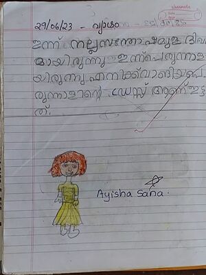 48456-MLP-KUNJ-AYISHA SANA.jpg