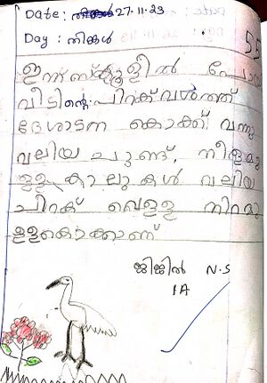 48457-MLP-KUNJ-JIJIL N S.jpg