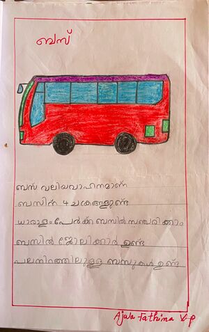 48465-MLP-AJWA FATHIMA VP.jpg