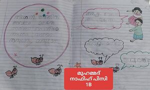 48518-MLP-Kunju-Muhammed Nafih P C.jpg