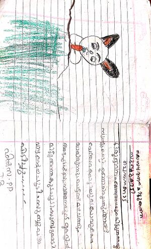 48540-MPM-KUNJ-FILZA PP.jpeg.jpg