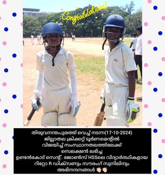 പ്രമാണം:609ab62d-5e9a-4e60-bea4-2716fa1cdf47.jpg