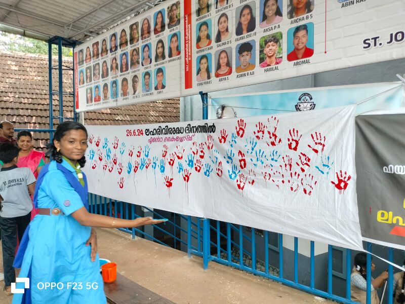 പ്രമാണം:ANTI DRUG DAY 10.jpg