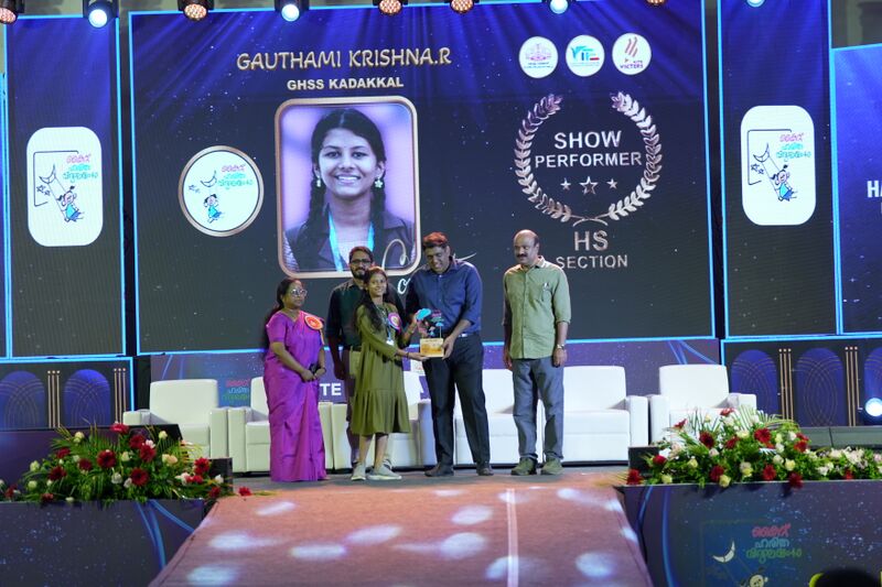 പ്രമാണം:Gauthami krishanan kollam-hv4-bestPerformer-.jpg