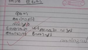 IMG-20240319-WA0013 (1).jpg