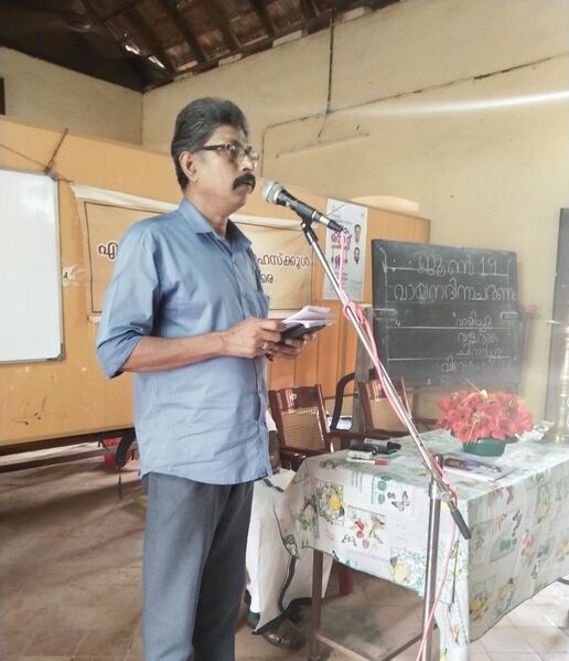 പ്രമാണം:IMG 20240619 110114.JPG