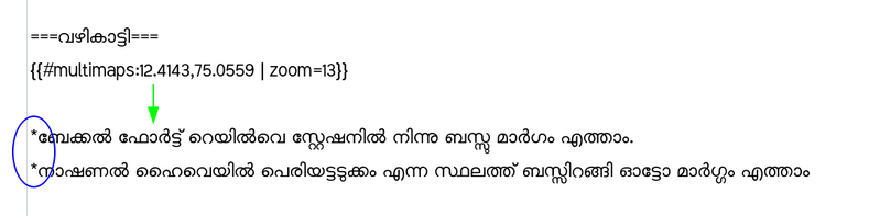 പ്രമാണം:MapAddition3.png