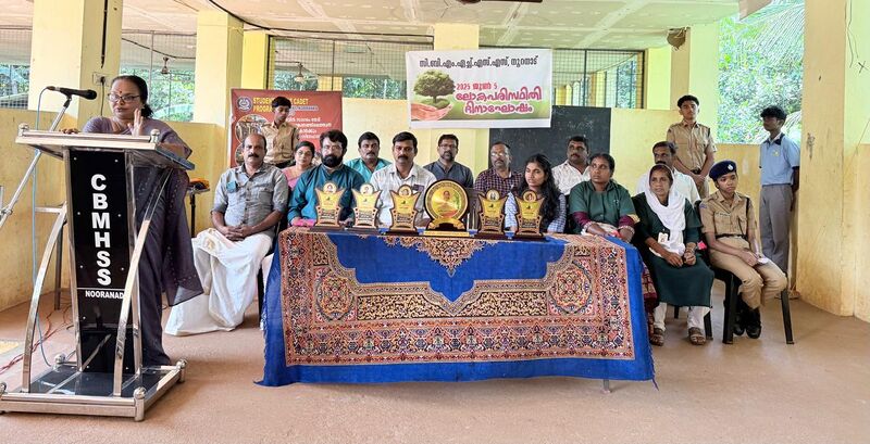 പ്രമാണം:Paristhithi dinam.jpeg