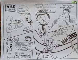 SSK2024-25 904 HSS General A 205 42015.jpg