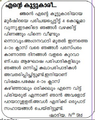 07:37, 10 സെപ്റ്റംബർ 2018-ലെ പതിപ്പിന്റെ ലഘുചിത്രം