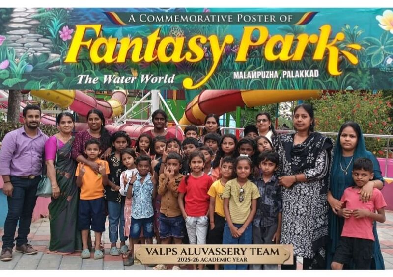 പ്രമാണം:Valps field trip2025-26 pms.jpeg