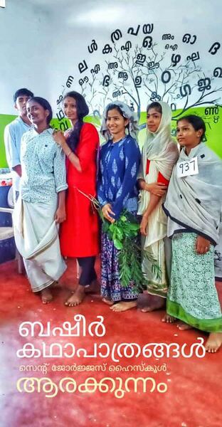 പ്രമാണം:WhatsApp Image 2022-11-21 at 19.53.23.jpg