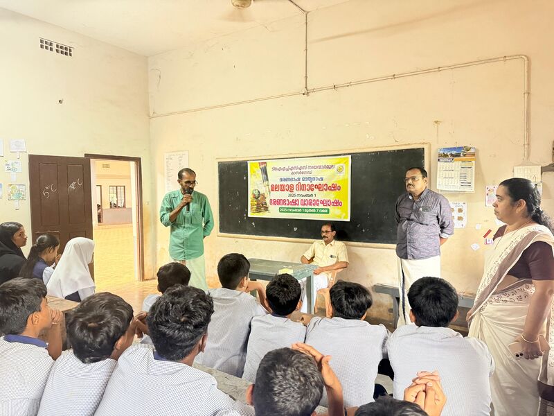 പ്രമാണം:11021 - November 1.jpg