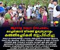 08:27, 9 ജൂൺ 2026-ലെ പതിപ്പിന്റെ ലഘുചിത്രം