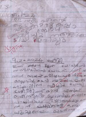 12406-KGD-KUNJ- JAGATH KRISHNA.jpg