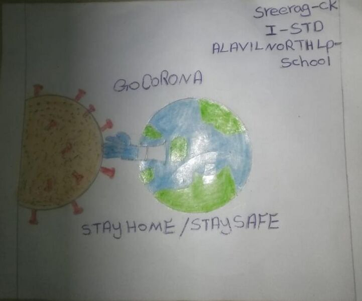 പ്രമാണം:13625-Sreerag C K.jpg