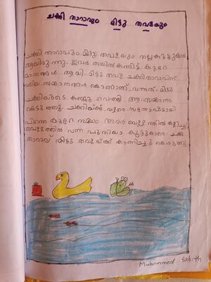 13748-KNR-KUNJ-MUHAMMAD SABITH.jpg