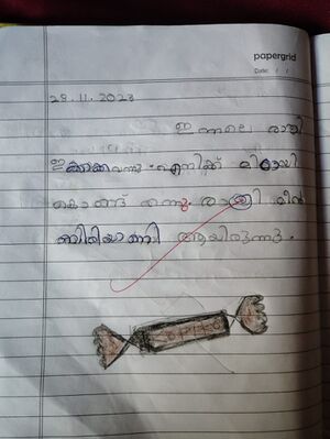 14340-KNR-KUNJ-WAHIDA L C.jpg