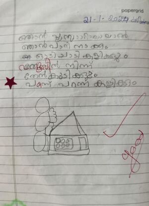 14503-KNR-KUNJ-MUHAMMED HAYAN.jpeg