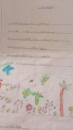 14564-KNR-KUNJ-N K.jpeg