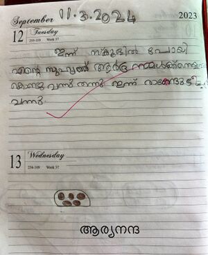 14761-KNR-KUNJ-ARYANANDA V.jpg