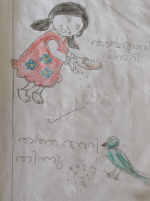 15469-WYD-KUNJ-ASHNITHA ANEESH.jpg