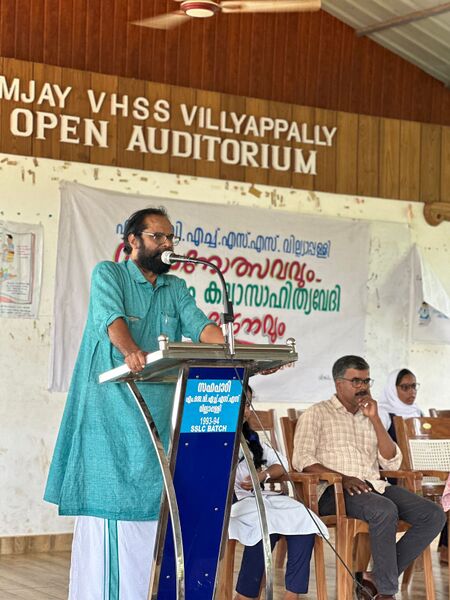 പ്രമാണം:16008-vayana dinam4.jpg