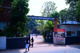 സ്കൂൾ