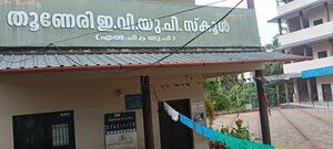 16669 school ppic(1).jpg