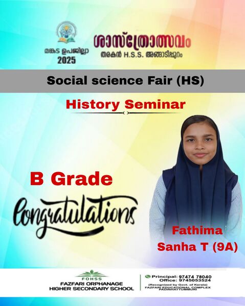 പ്രമാണം:18103 ss1.jpg