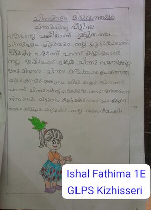 18204-MLP-KUNJ-ISHAL FATHIM.jpg