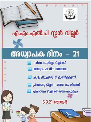 18431 2021-22 academic year 40.jpg