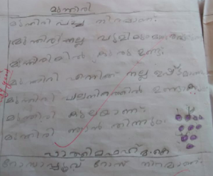 18471-MLP-KUNJ-FATHIMA FAHMA K.png