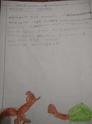 18532-MLP-KUNJ-ASFIYA FATHIMA KP.jpg