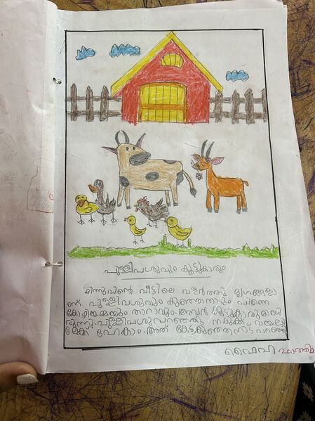 പ്രമാണം:18653-MLP-KUNJ-FAIHA FATHIMA 1.JPG