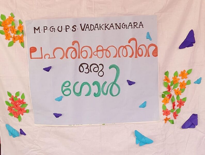 പ്രമാണം:18677 25mar28.jpg