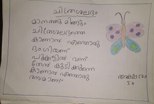 18743-MLP-KUNJ-AKSHARA P 1A .jpeg