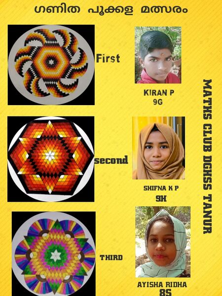 പ്രമാണം:19026 maths 2.jpeg