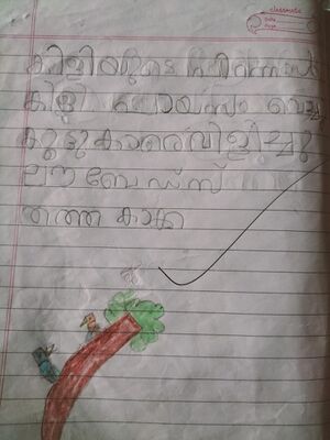 19211-MLP-KUNJ-THASHRIFA BANU1.jpg