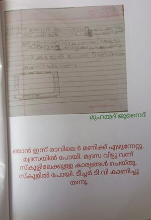 19624-MLP-KUNJ-MUHAMMED JUNAID.jpg