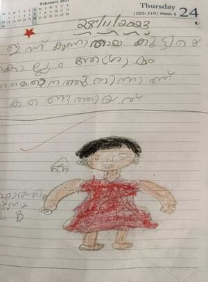 19633-MLP-KUNJ-FATHIMA SHAHMA.jpg