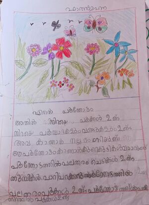 19652-MLP-KUNJ-FATHIMA HANA.jpg