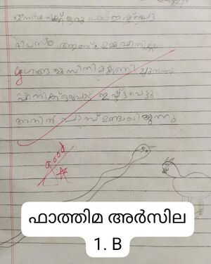 19673-MLP-KUNJ-FATHIMA ARSILA.jpg