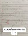 11:30, 16 മാർച്ച് 2024-ലെ പതിപ്പിന്റെ ലഘുചിത്രം