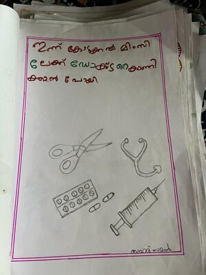 19747-MLP-KUNG-SAHAD ZAMAN.JPG