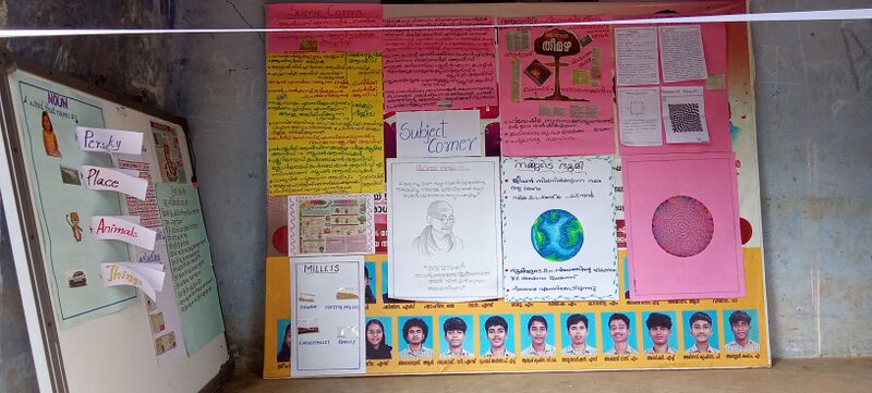 പ്രമാണം:21098-SUBJECT CORNER-1.jpg